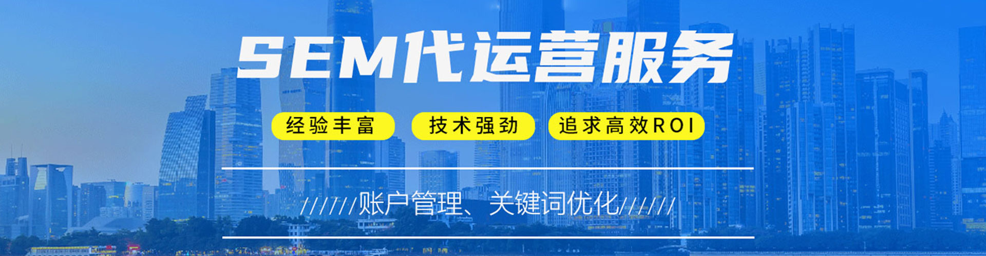 围场百度推广费用