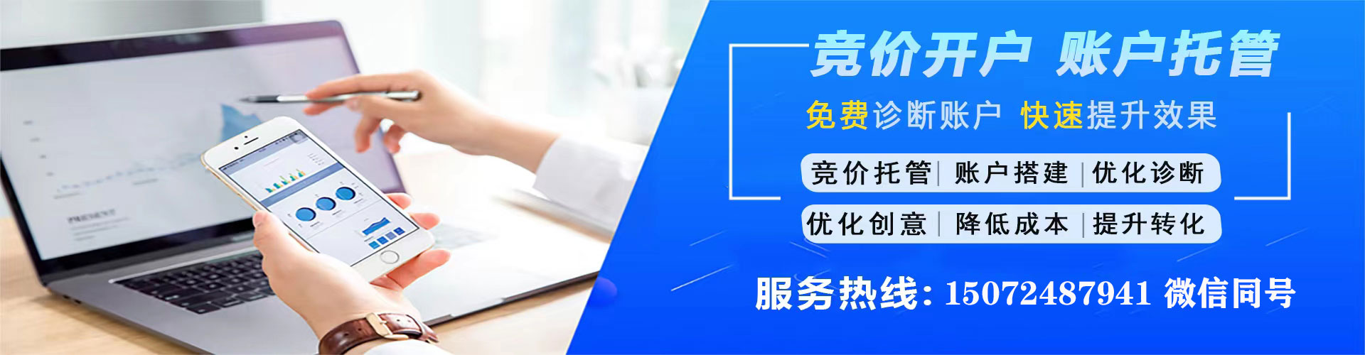 围场头条信息流