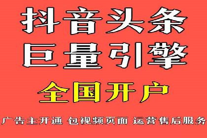 某行业SEM竞价代运营全流程解析及效果展示